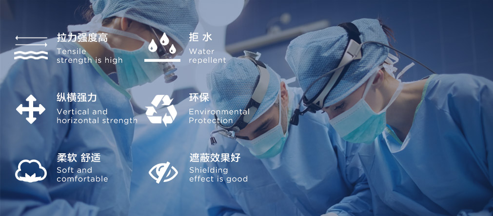 無紡布|無紡布廠家|丙綸無紡布|親水無紡布|紡粘無紡布|安徽圣通|界首市圣通無紡布有限公司|圣通無紡布