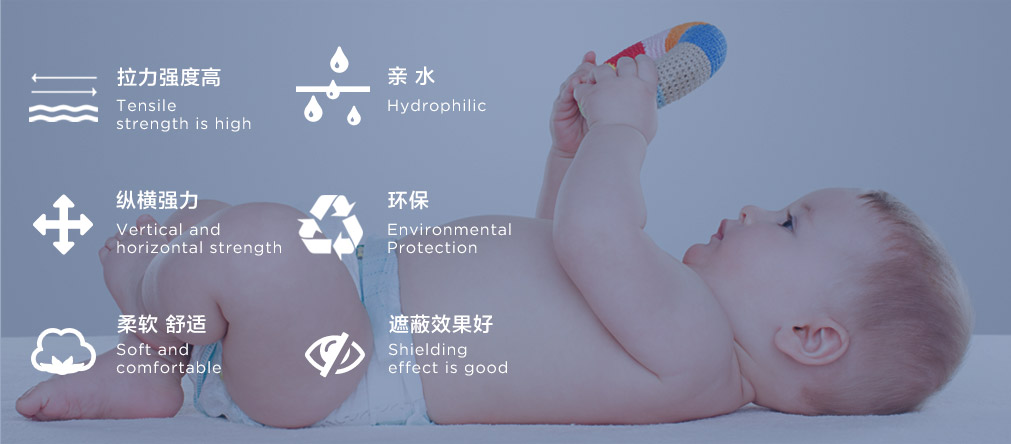 無紡布|無紡布廠家|丙綸無紡布|親水無紡布|紡粘無紡布|安徽圣通|界首市圣通無紡布有限公司|圣通無紡布